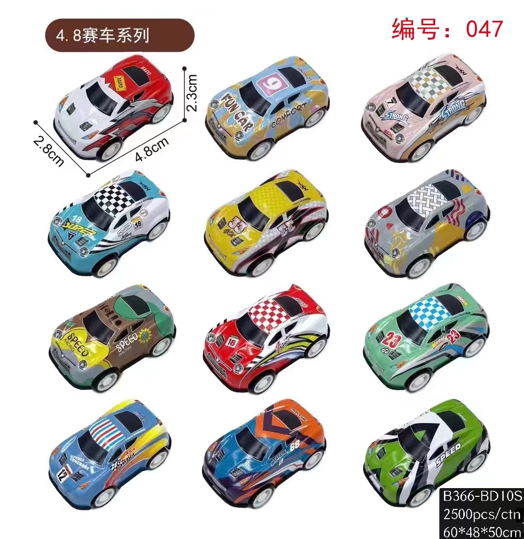 Iron Sheet Car, Low Price, Mixed Colors Item Picture