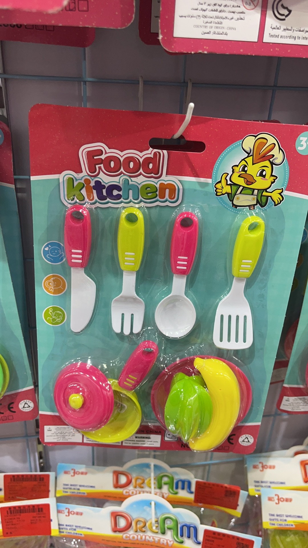 餐具玩具儿童