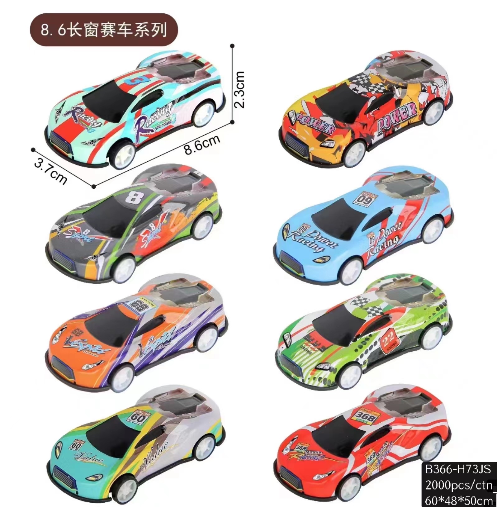 Iron Sheet Car, Low Price, Mixed Colors details Picture