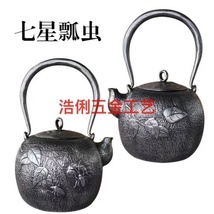 日式砂铁壶铸造高档工艺铁壶高档礼品套装礼盒植物大漆处理