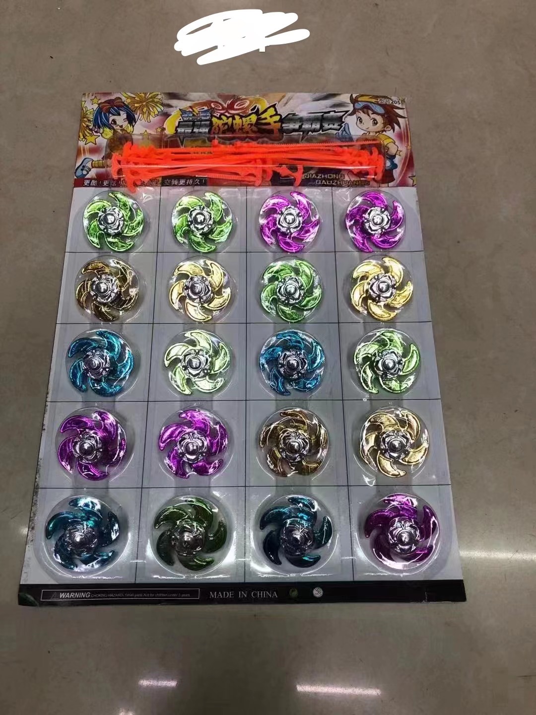 其他分类实物图