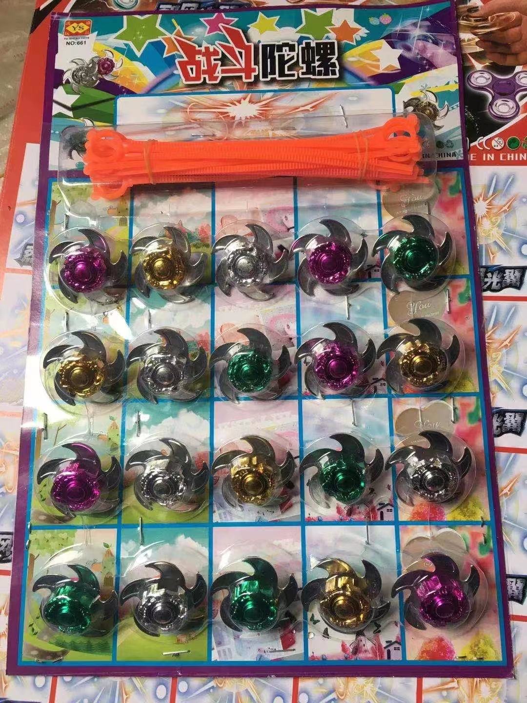 陀螺，水枪，手拍