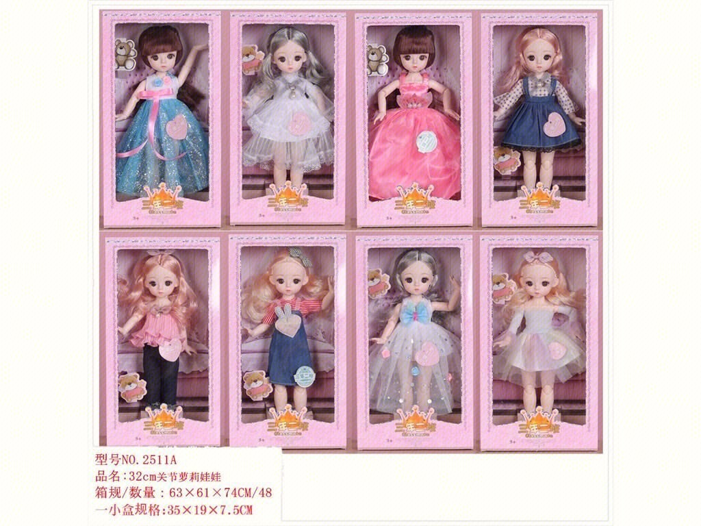 12 Inch Joint Doll Mixed