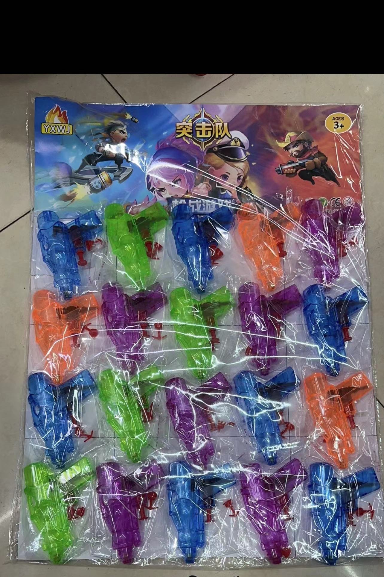 陀螺/飞天仙子/水枪产品图