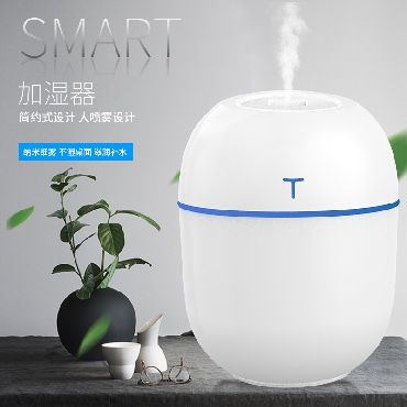 Humidifier USB home silent bedroom large capacity office Easter egg desktop aroma diffuser