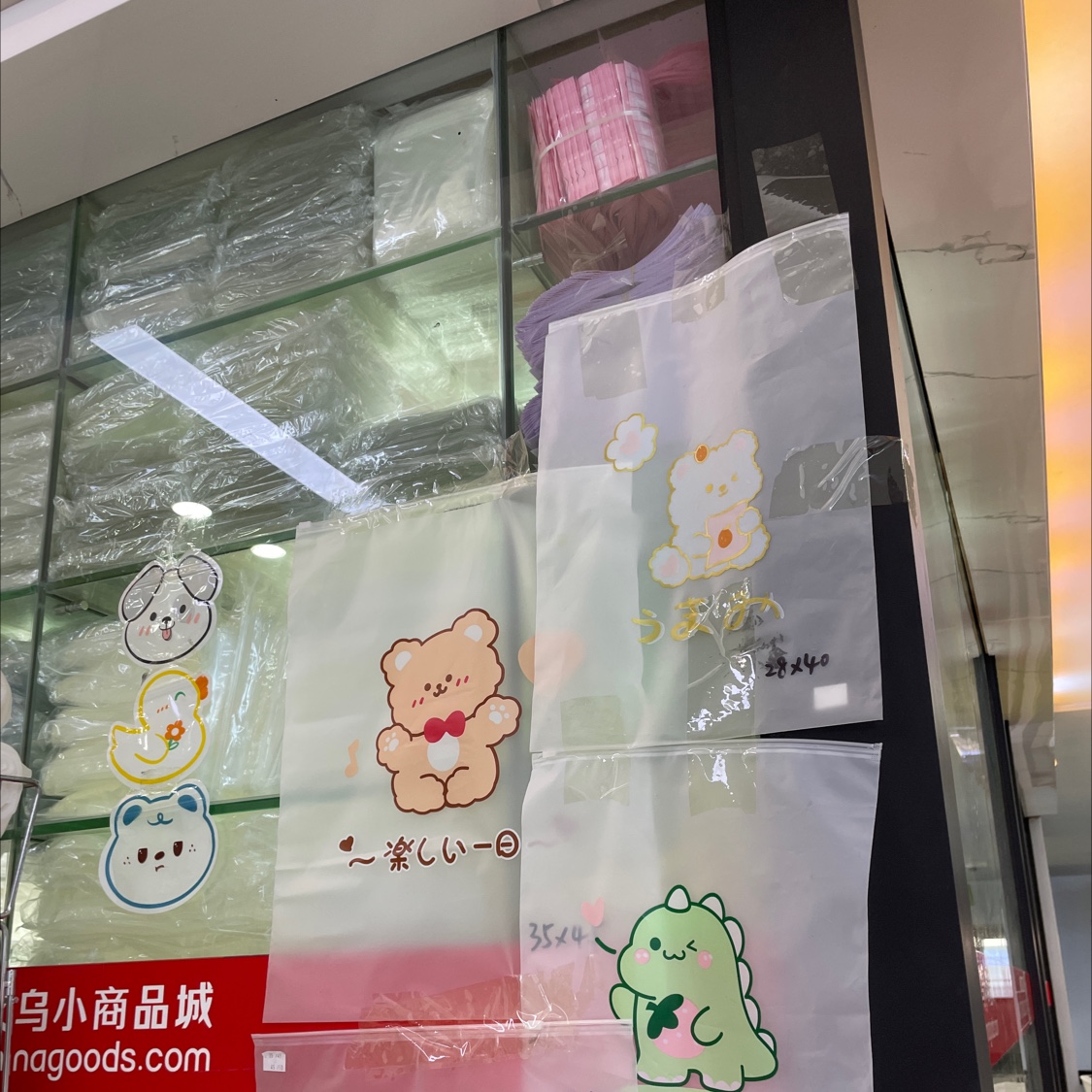 New eco-friendly plastic bag