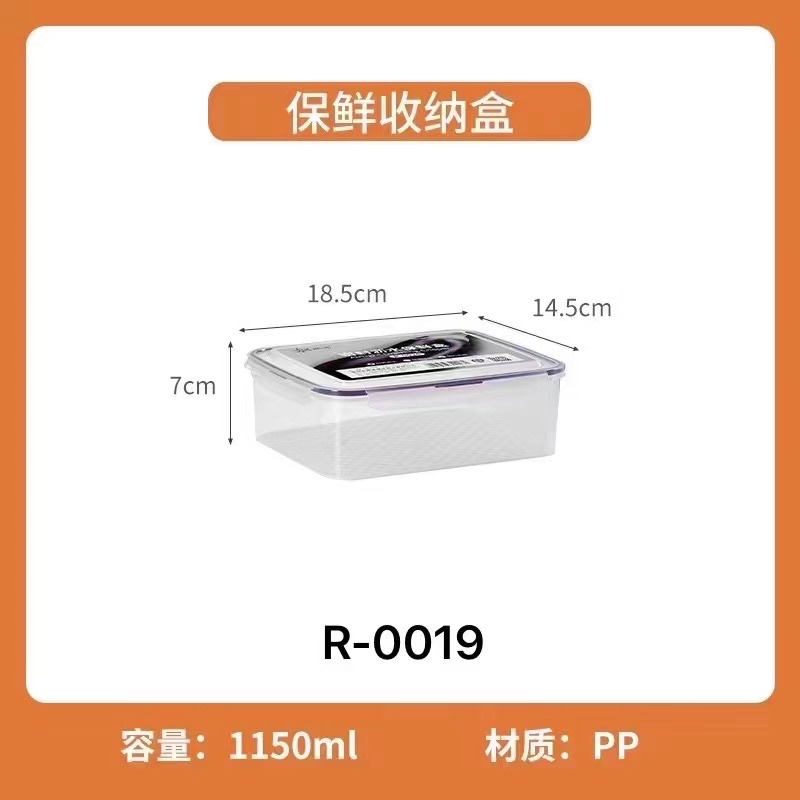 长方形密封沥水保鲜盒5300ml/3380ml/2150ml/1150ml/500ml详情图4