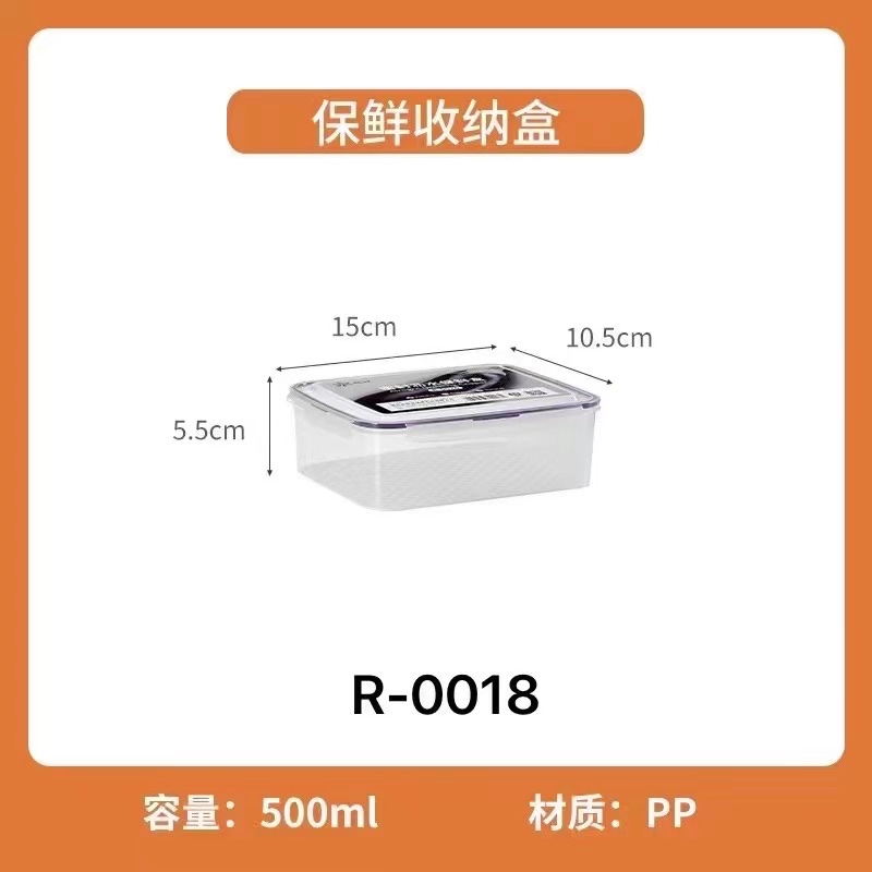 长方形密封沥水保鲜盒5300ml/3380ml/2150ml/1150ml/500ml详情图5