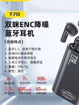 Awei/用维 T70新品降噪蓝牙耳机 电机升降全金属 tws无线耳机