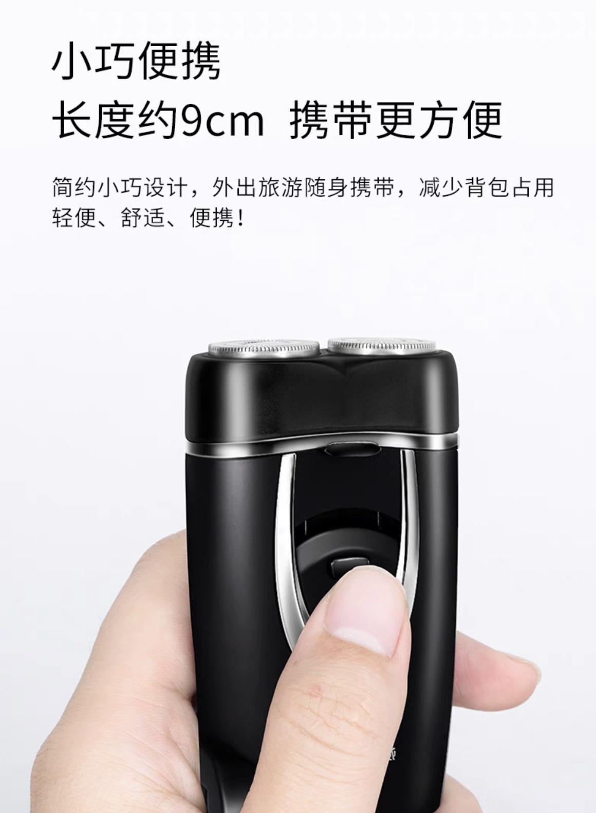 剃须刀/水洗剃须刀/两刀头产品图