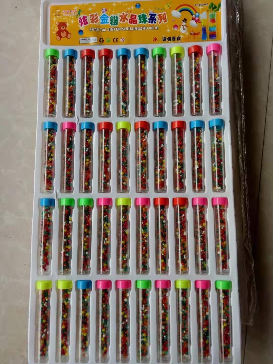 （40个一卡）试管海洋宝宝，混色