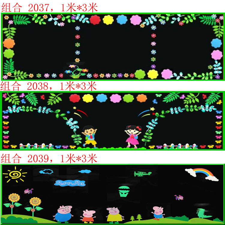 New school bulletin board for 2023 Specification image