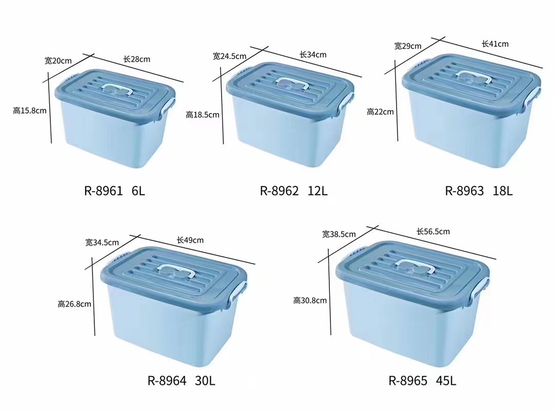 实色收纳箱45L/30/18/12/6
