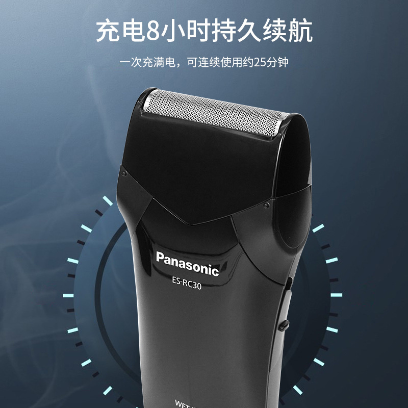 全身水洗/复式刀头/大胡子产品图