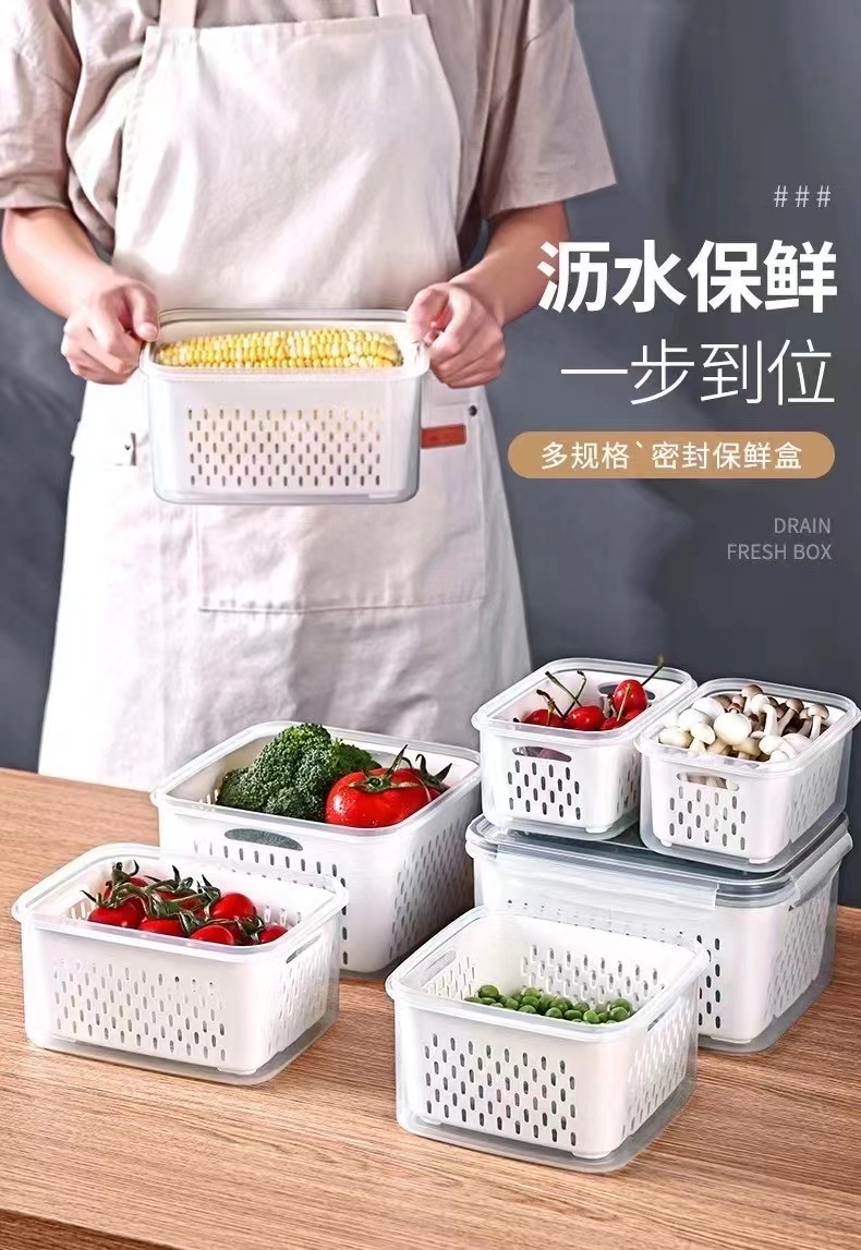 密封/保鲜盒/沥水白底实物图