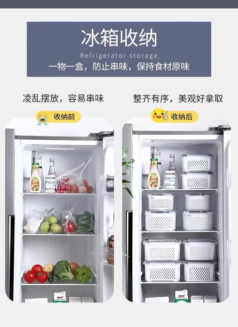 密封/保鲜盒/沥水产品图