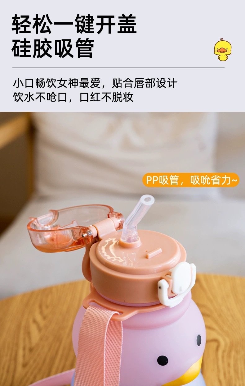 可爱/大肚杯/水杯白底实物图