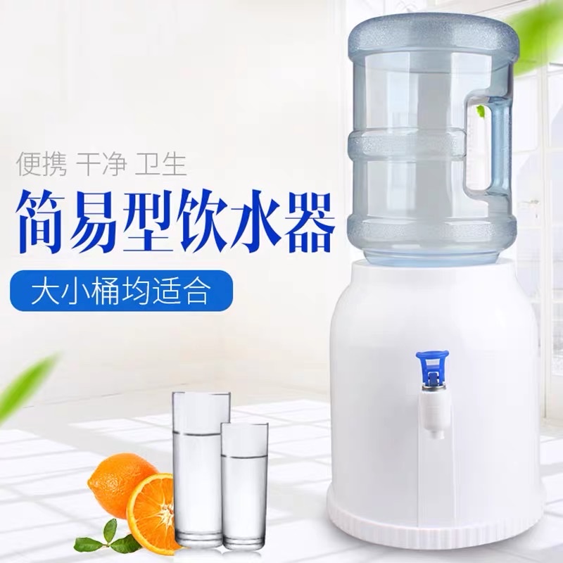 净水桶底座/压水支架/取水支架白底实物图