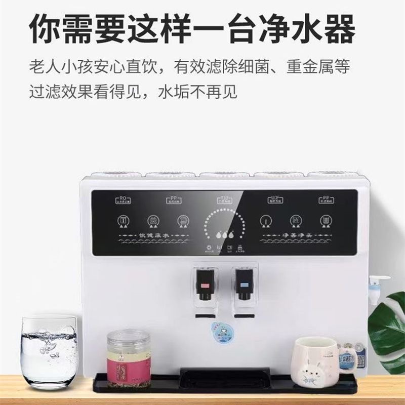 加热净水器/反渗透净水机/净水器细节图