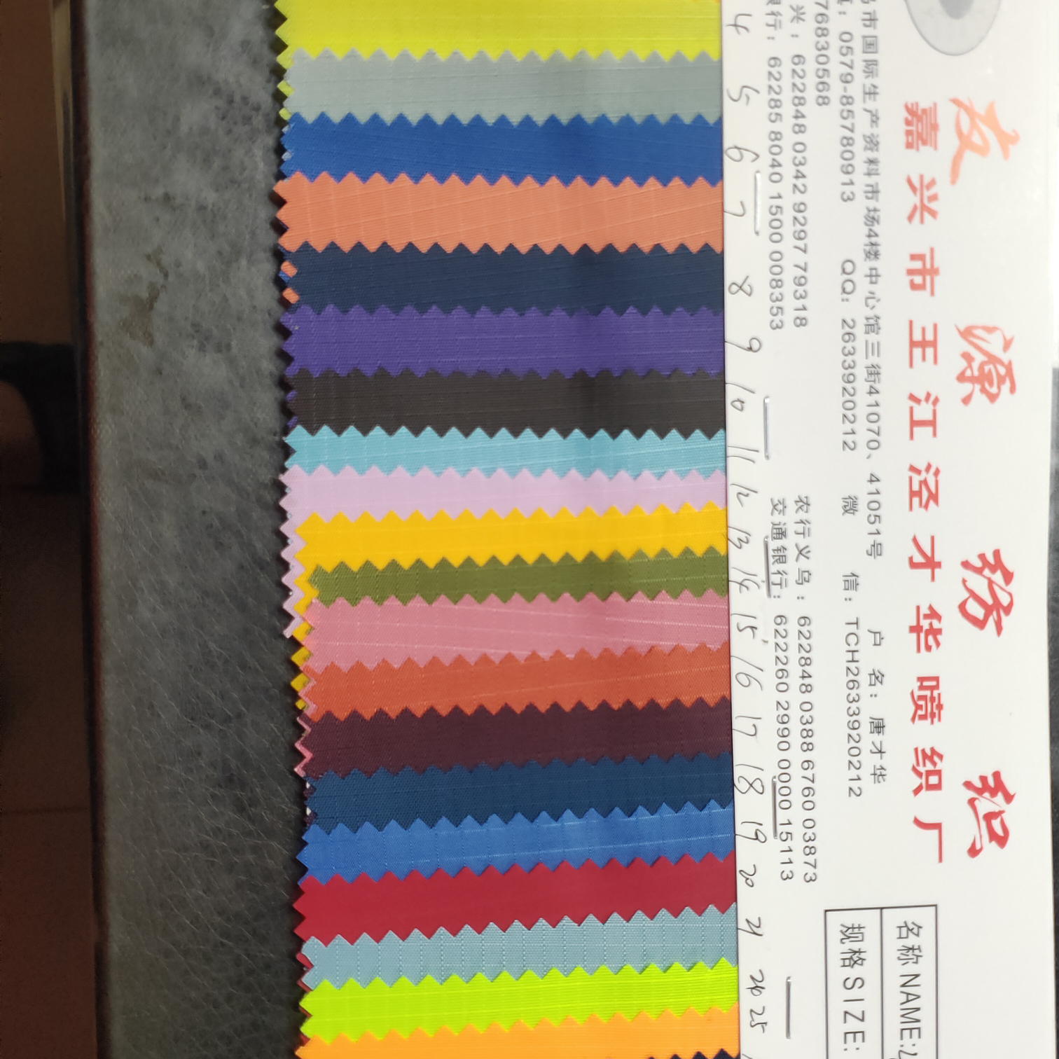 Checkered fabric - 19 Item Picture