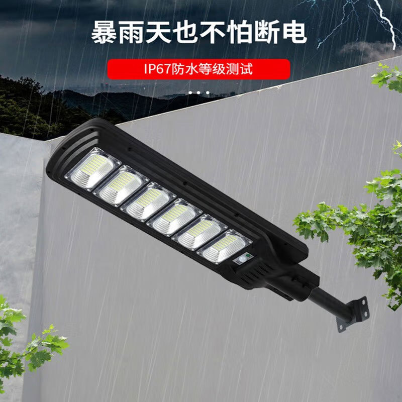 太阳能路灯/户外/零电费/防水产品图