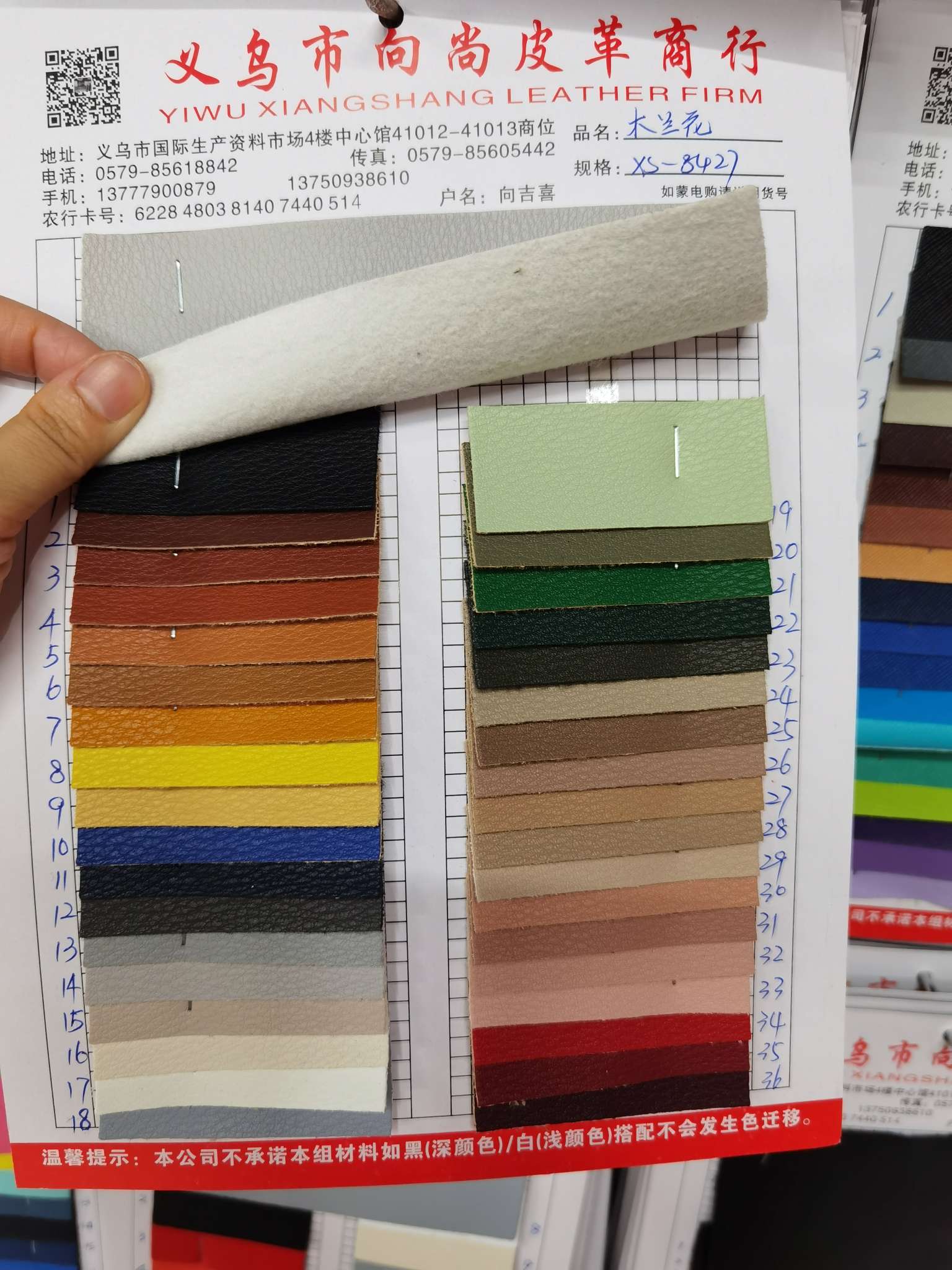 Factory direct sales of new European standard eco-friendly leather, 1.0mm thick denser wool base imitation pu leather, luggage, belts, soft leather, sofa and furniture leather Item Picture