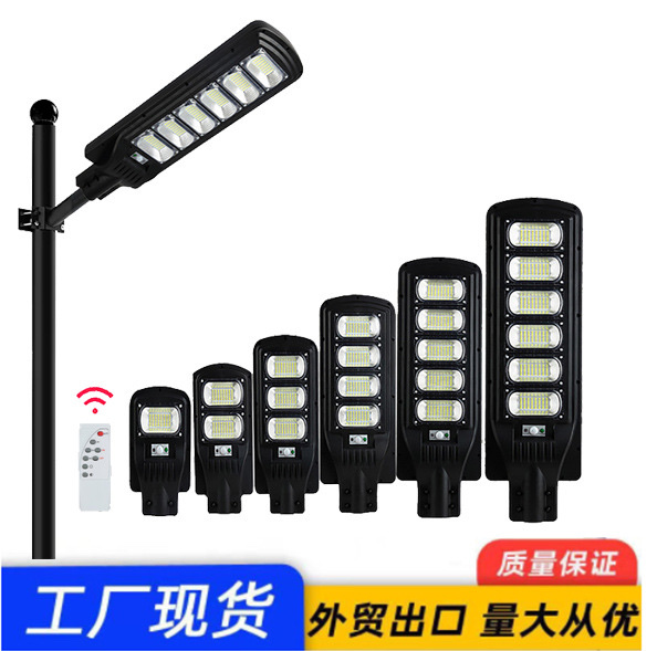 欧立普LED太阳能户外防水零电费路灯：安全节能无忧照明