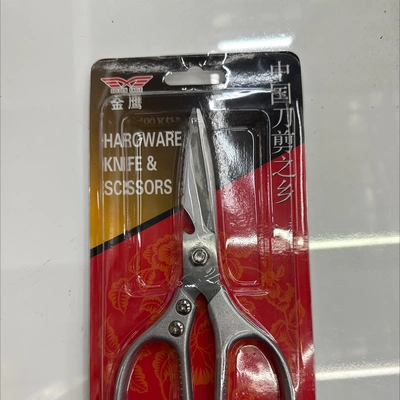 Scissors