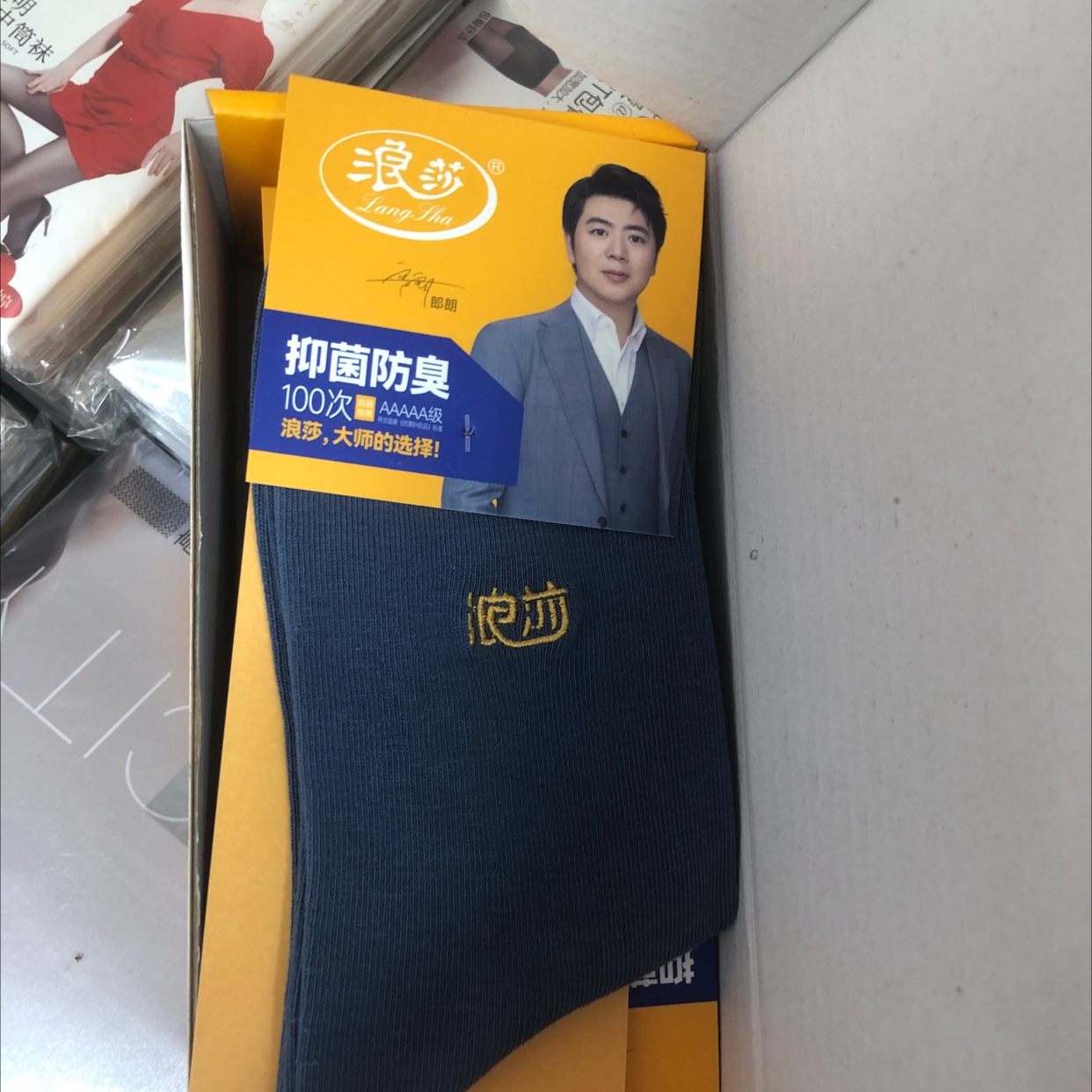 浪莎高棉5A抗菌抗起球刺绣男𧙕 thumbnail