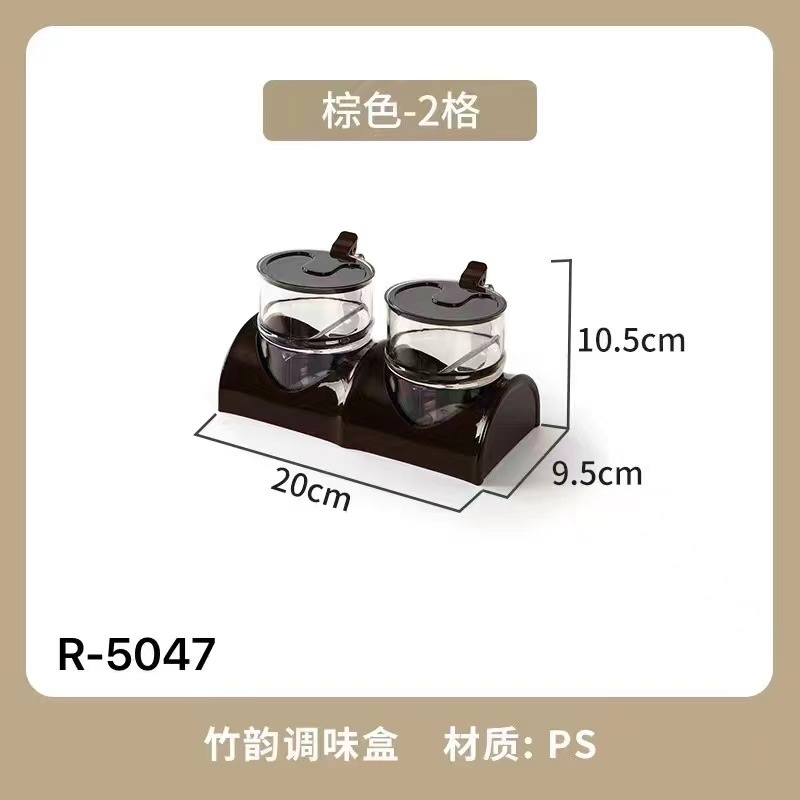 调味盒产品图