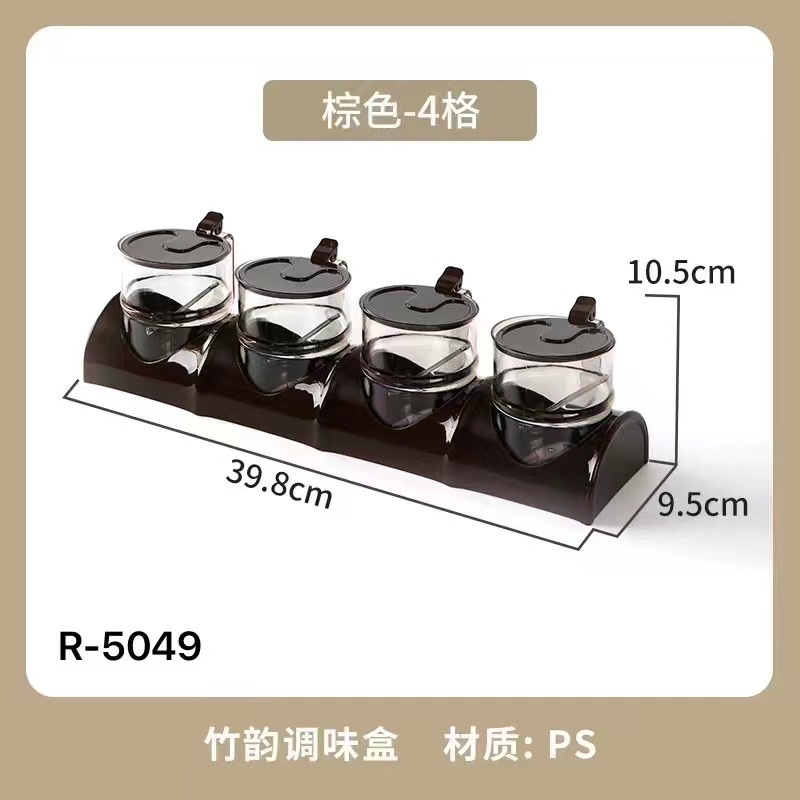 竹韵调味盒4格/3格/2格