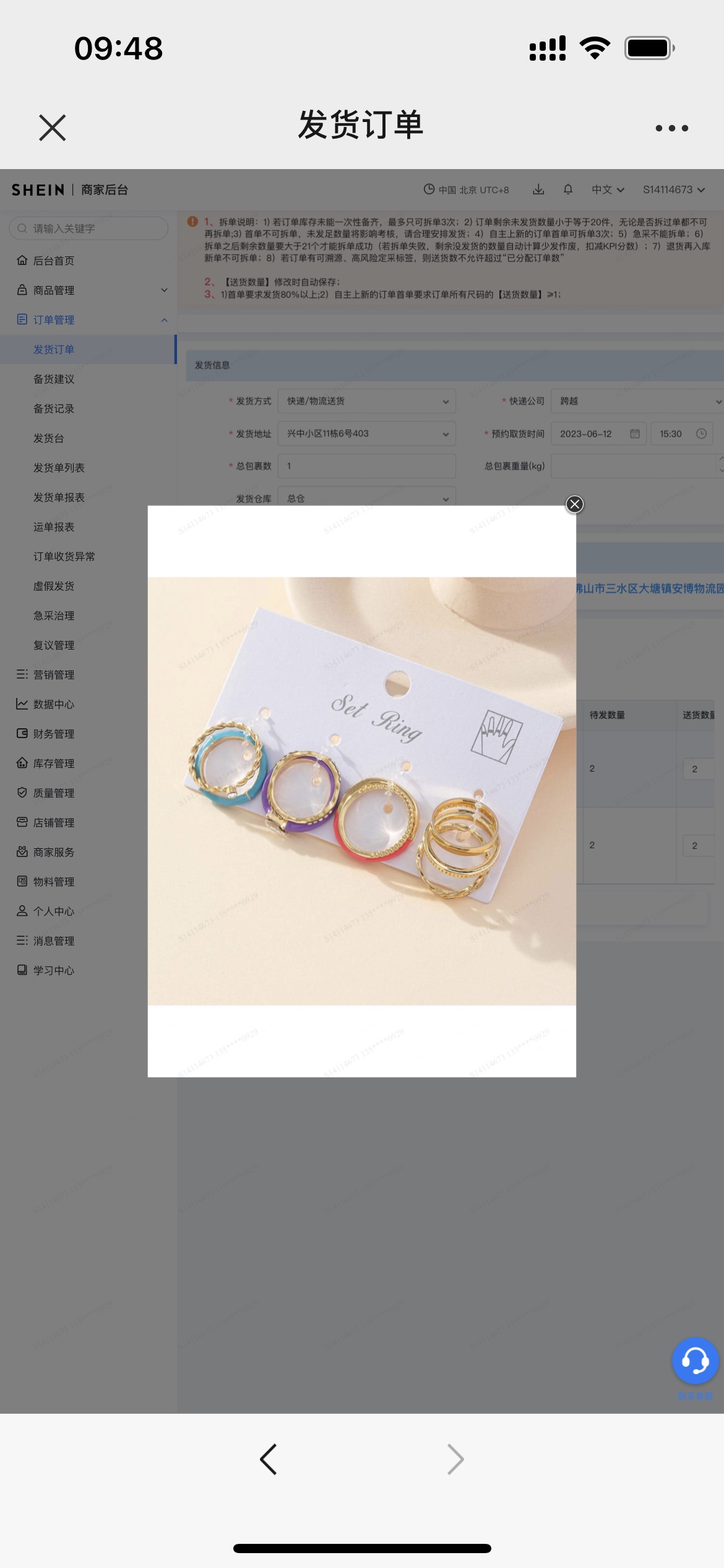 男士玉石戒指 不锈钢材质 银色个性设计 锆石镶嵌 精致饰品
