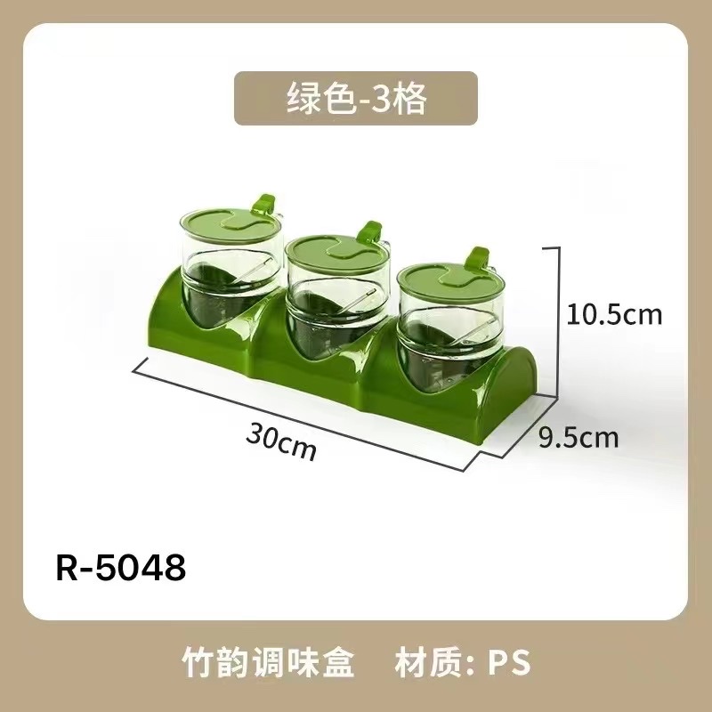 调味盒白底实物图