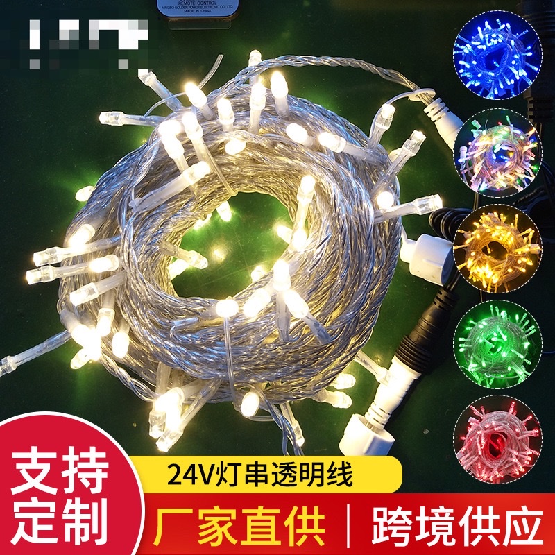 Outdoor LED lights string camping atmosphere Christmas holiday decoration colorful atmosphere lighting lights string colorful lights