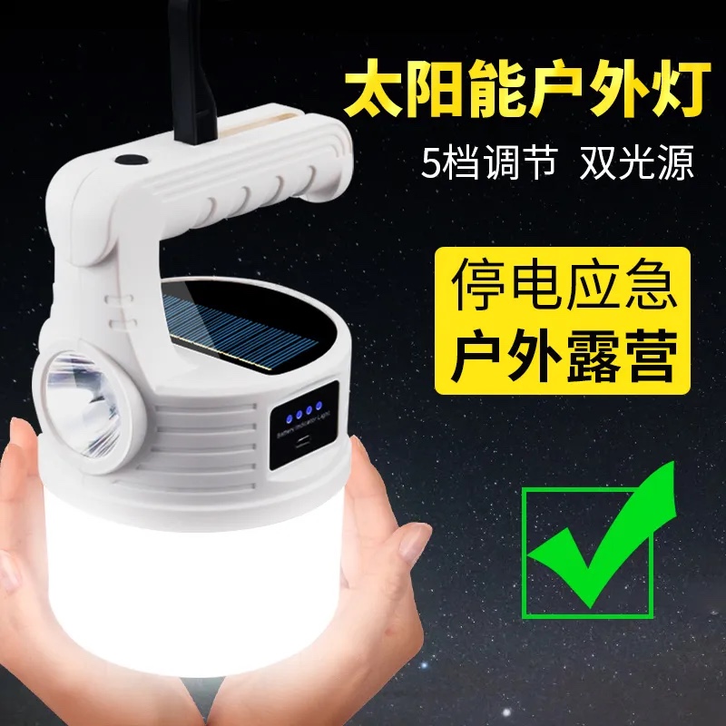Cross-Border Hot Selling Solar Charging Lights Night Market Lights Street Lights Led Outdoor Camping Emergency Lights Camping Bulb Lights Specification drawing