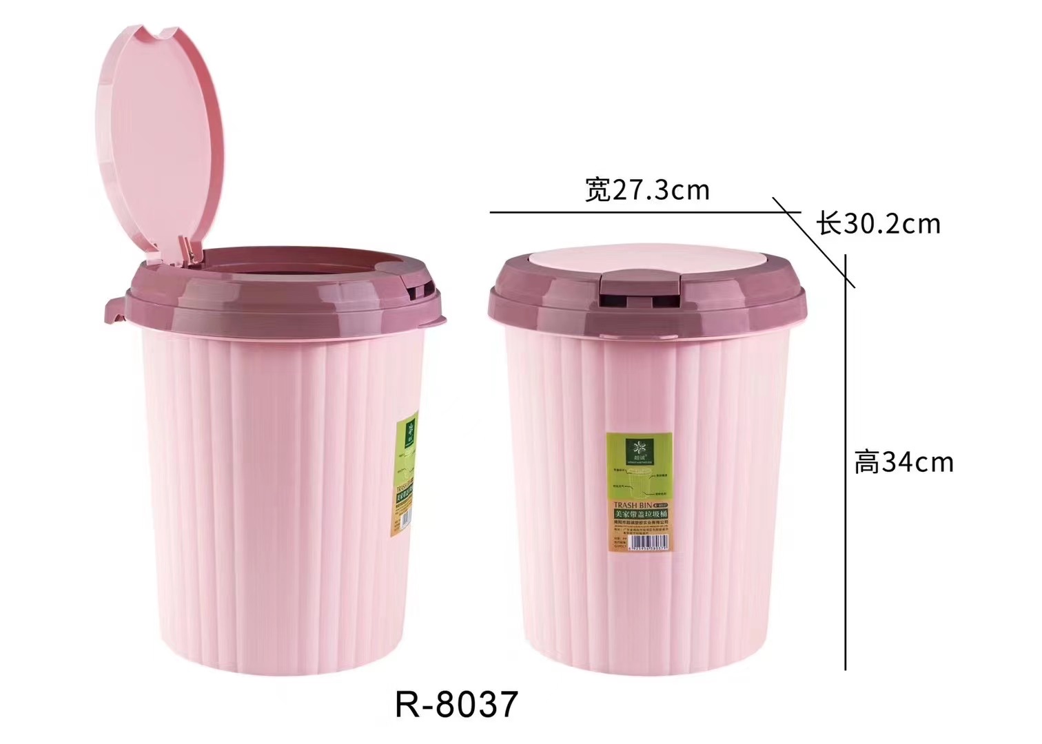 美家弹盖垃圾桶大号/中号/小号