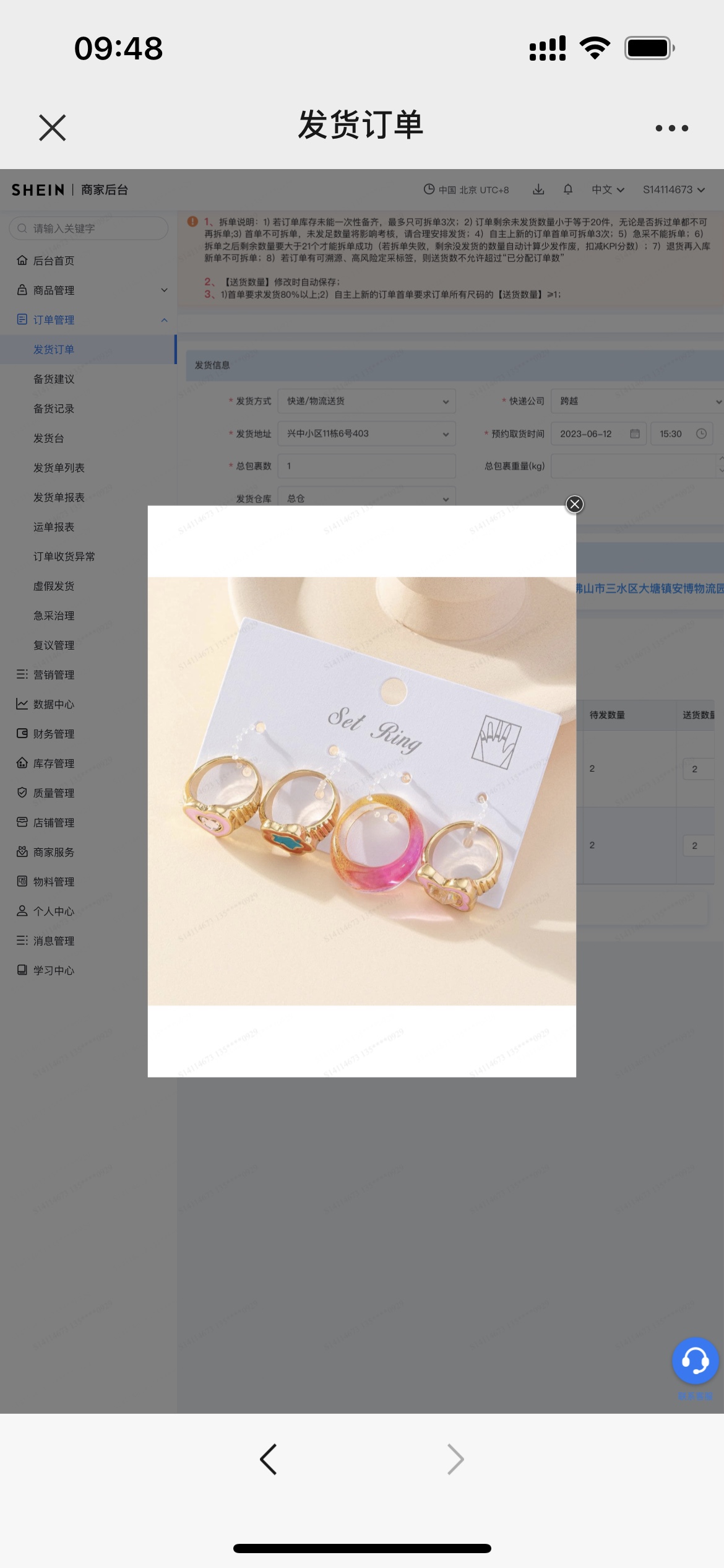 ins潮套装戒指女复古小众个性珍珠指环戒冷淡风高级感手饰品批发