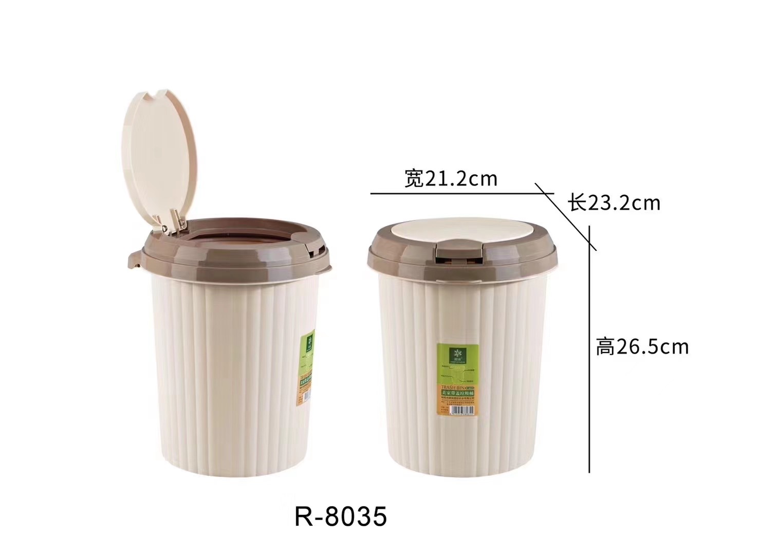 美家弹盖垃圾桶大号/中号/小号详情图1