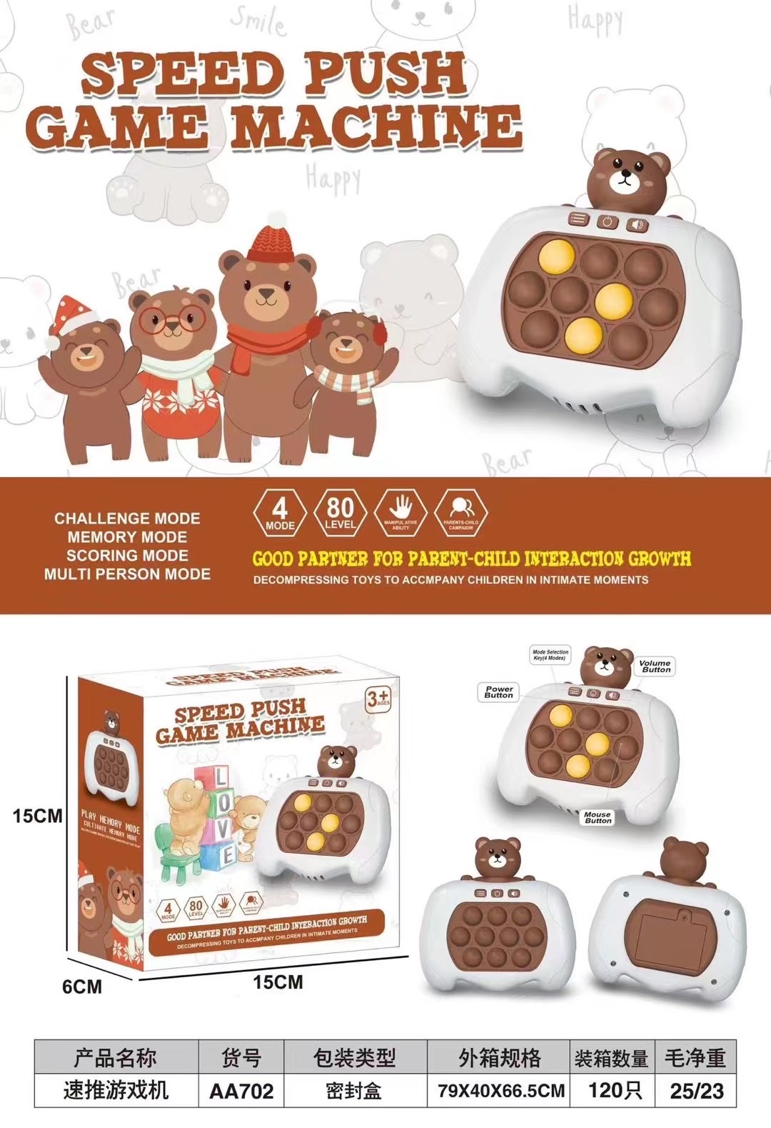 A best-selling product of the fast-push game console Item Picture