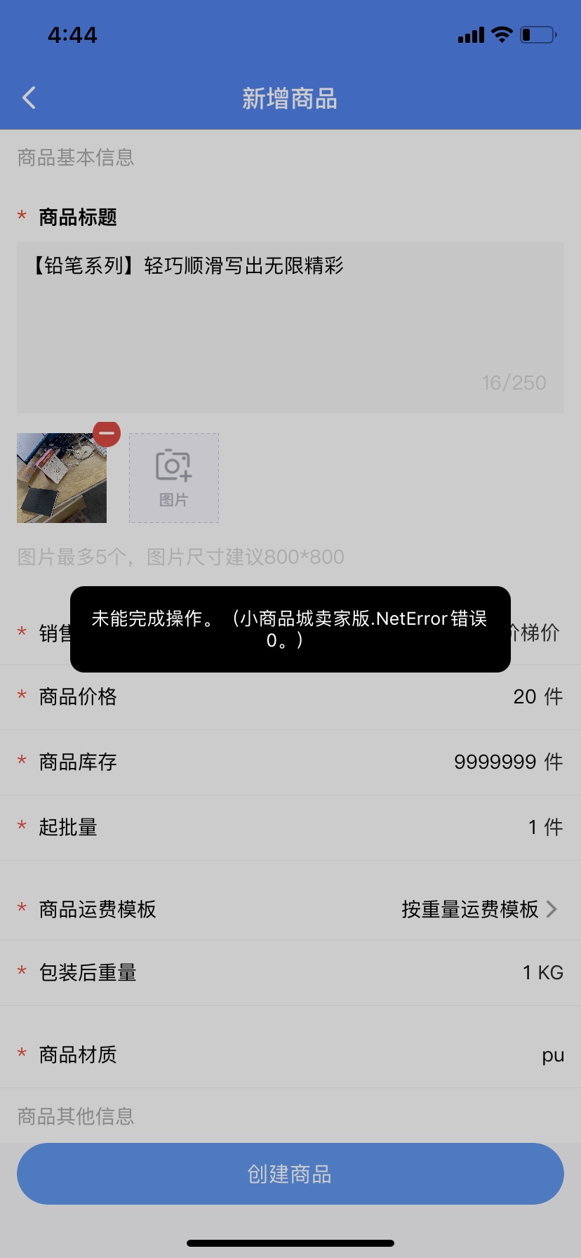 Test-Driven Product Development: Building Reliable Software Products From Scratch
