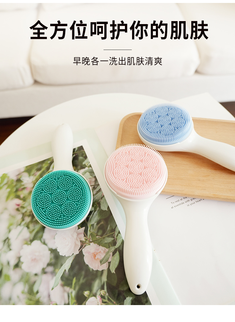 洁面仪、洁面刷实物图