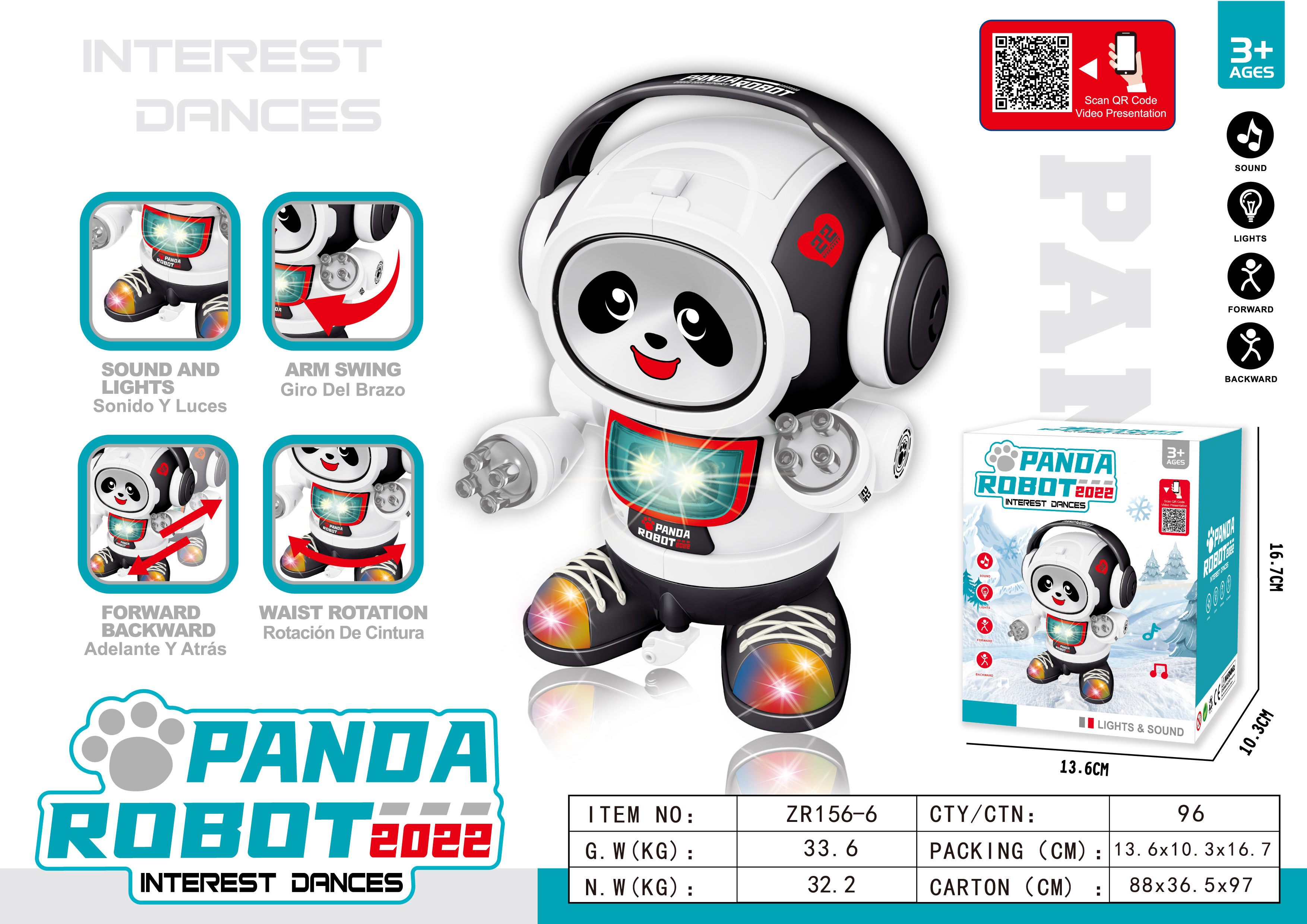 电动机器人产品图