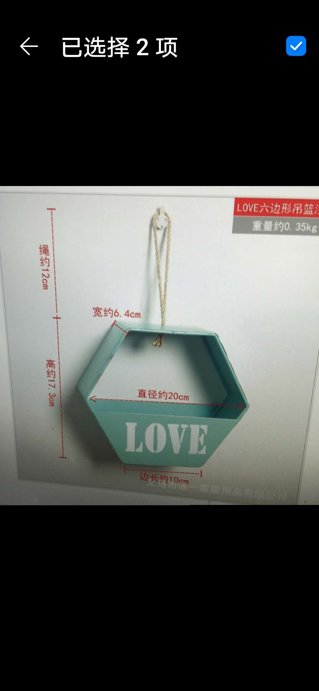 金属工艺品实物图