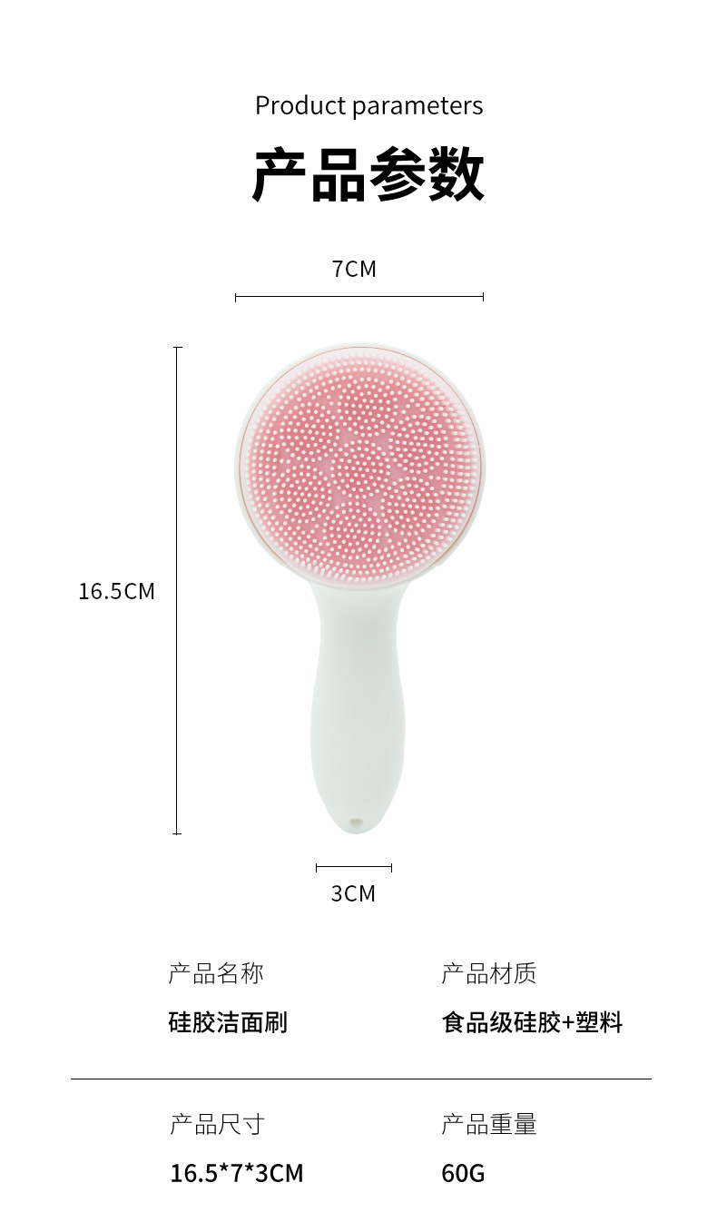 硅胶洁面仪白底实物图