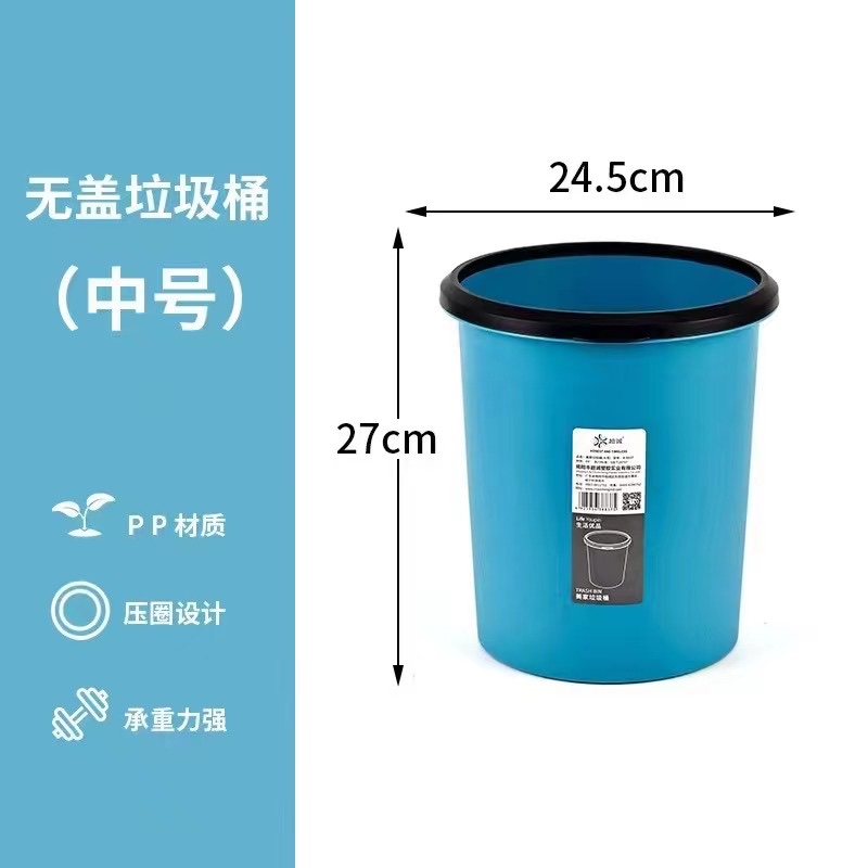垃圾桶/中号/中号垃圾桶细节图