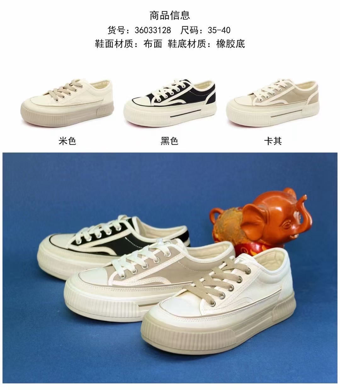 The man canvas shoes small white shoes women 2023 new spring and autumn all match breathable thick sole board shoes women fashion shoes women