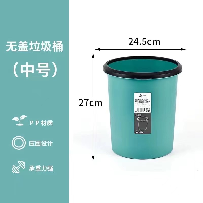 垃圾桶/中号/中号垃圾桶产品图