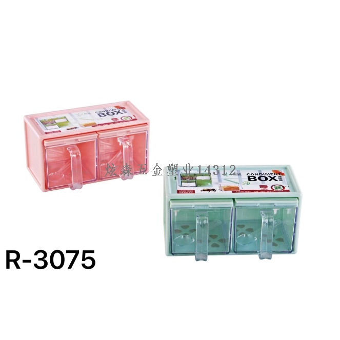 抽式/调味盒/抽式调味盒细节图