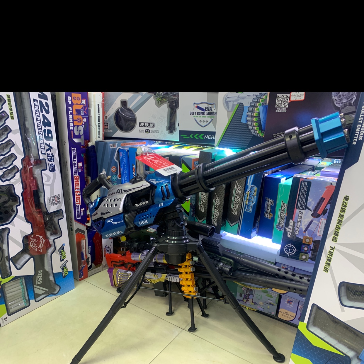 Plastic toy EVA