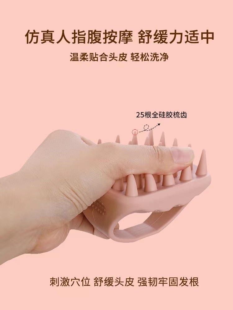 Hair brush, scalp cleaning, massage hair comb, massage square silicone hair brush Item Picture